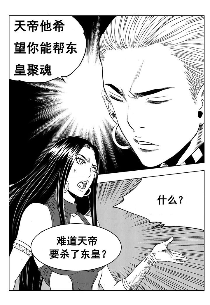 第109章：6