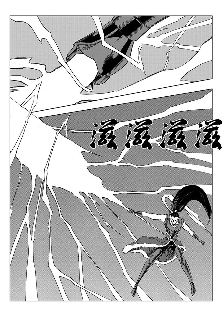 第110章：22