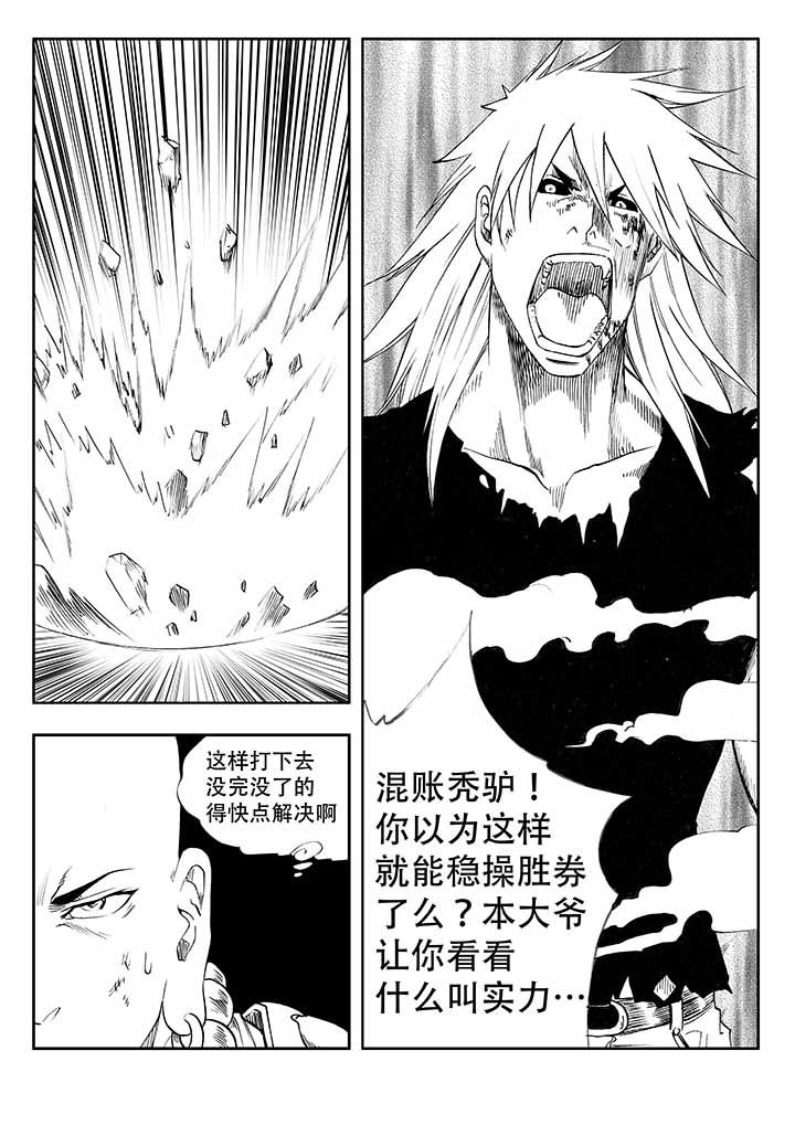 第36章：37