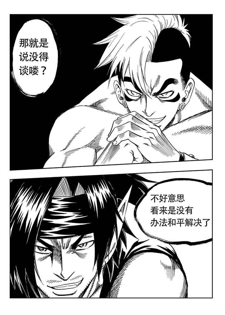 第83章：5