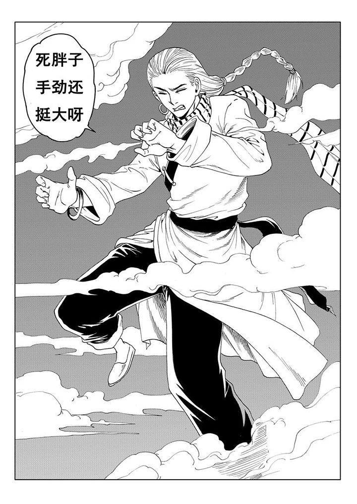 第112章：41