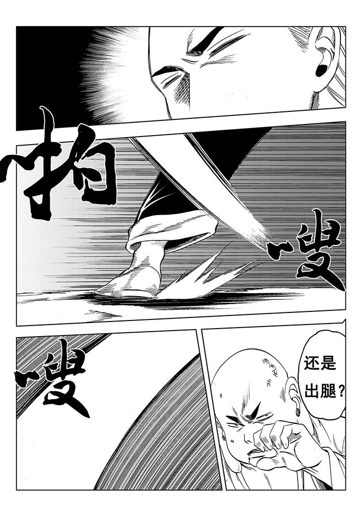 第113章：31