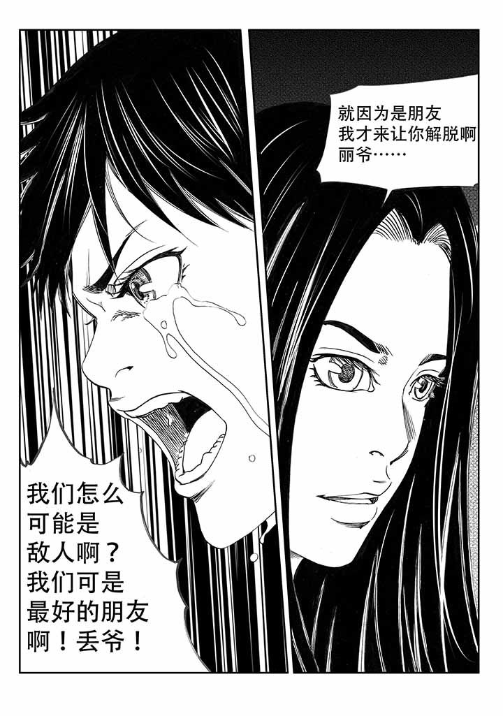 第36章：22