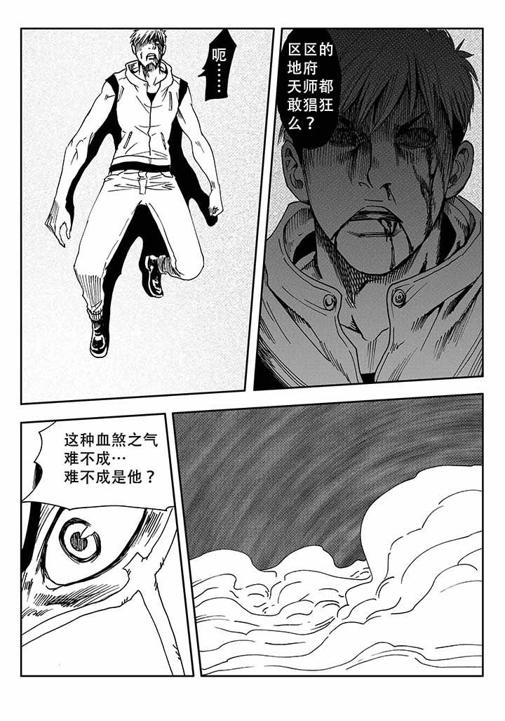 第29章：35