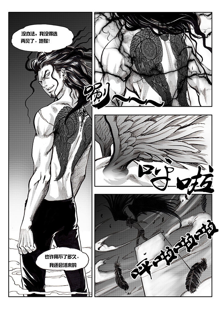 第5章：8