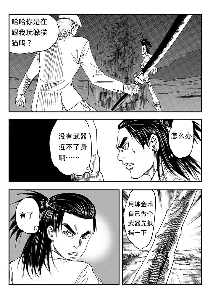 第57章：11
