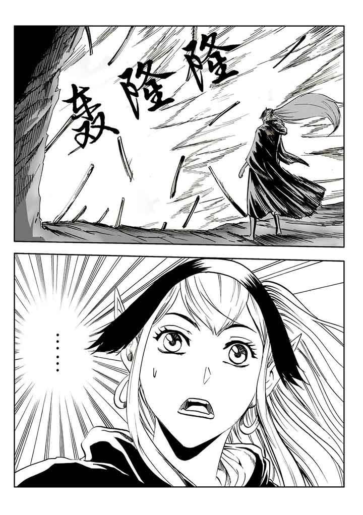 第99章：24