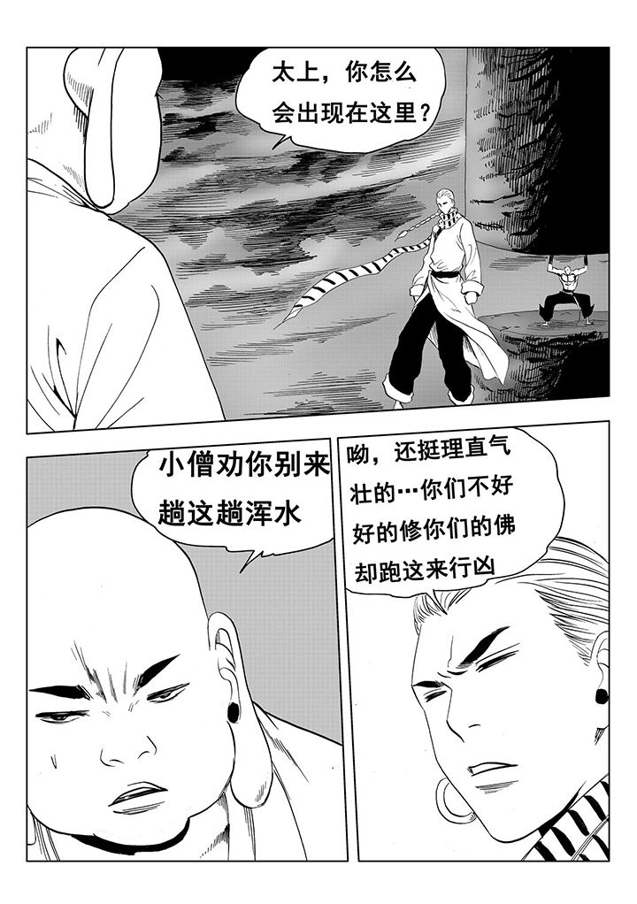 第113章：2