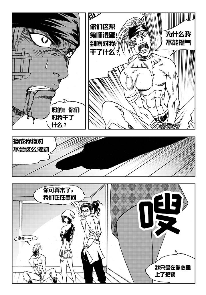 第12章：19