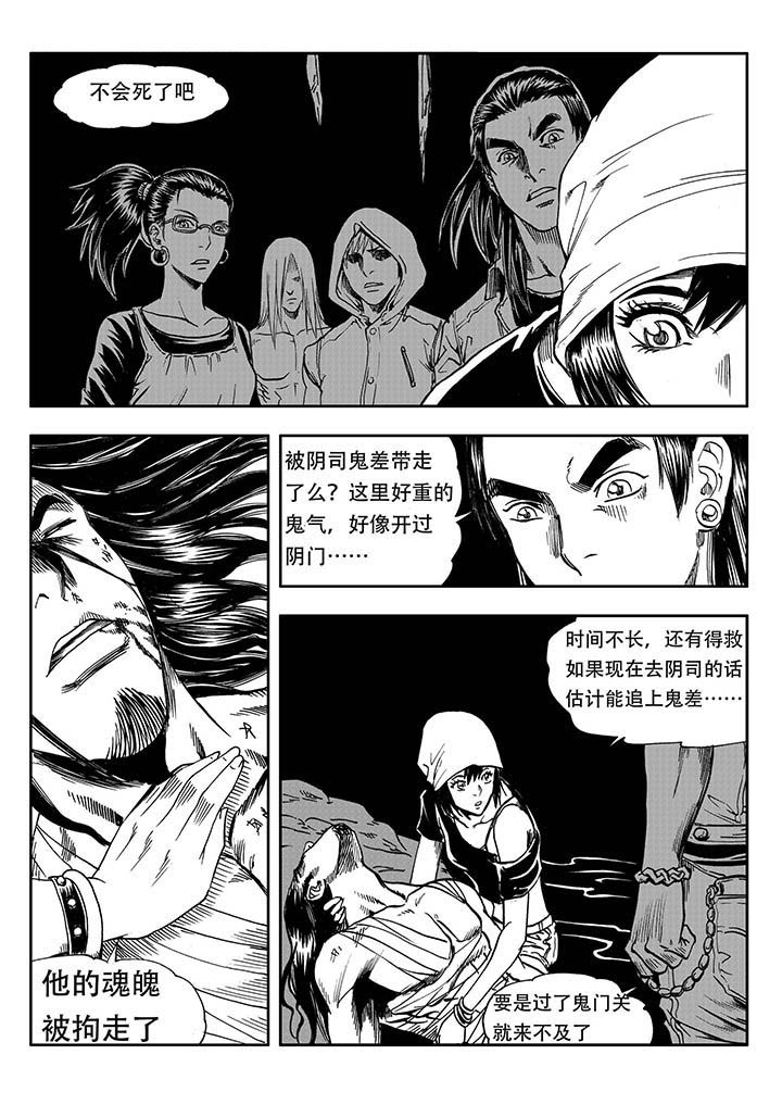 第25章：16