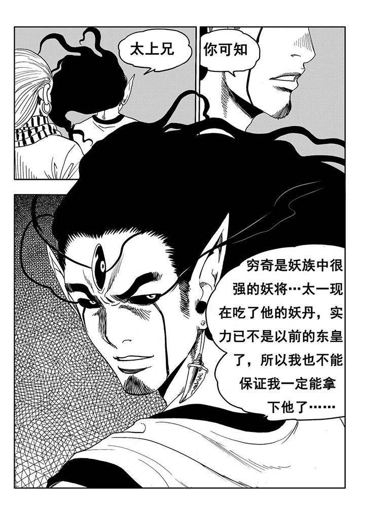第107章：2