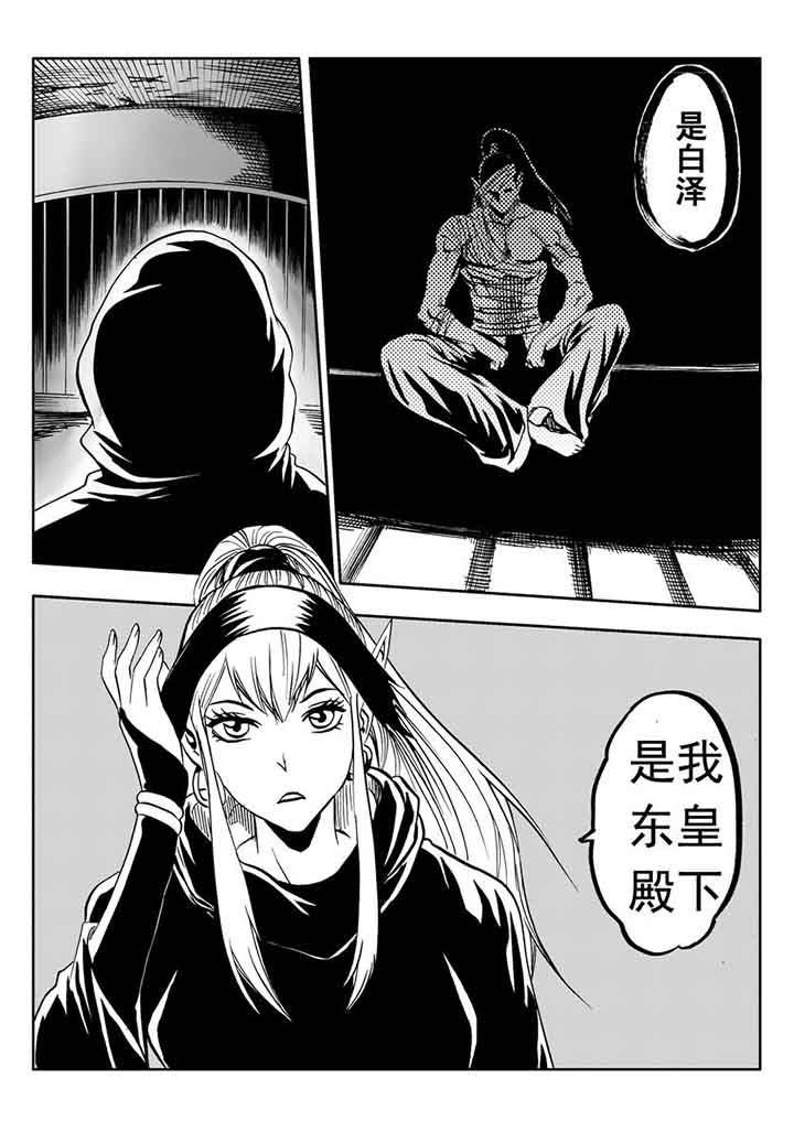 第99章：21