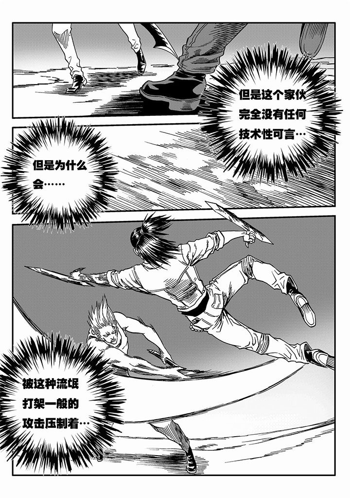 第60章：11