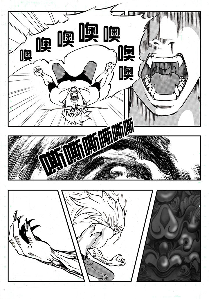 第6章：8