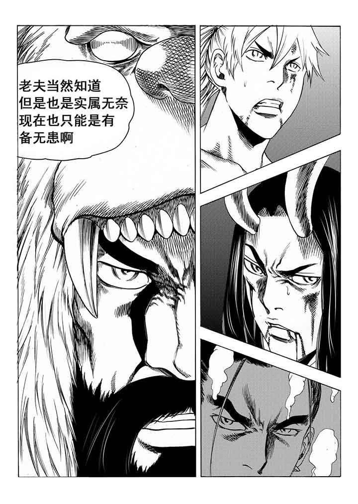 第95章：3