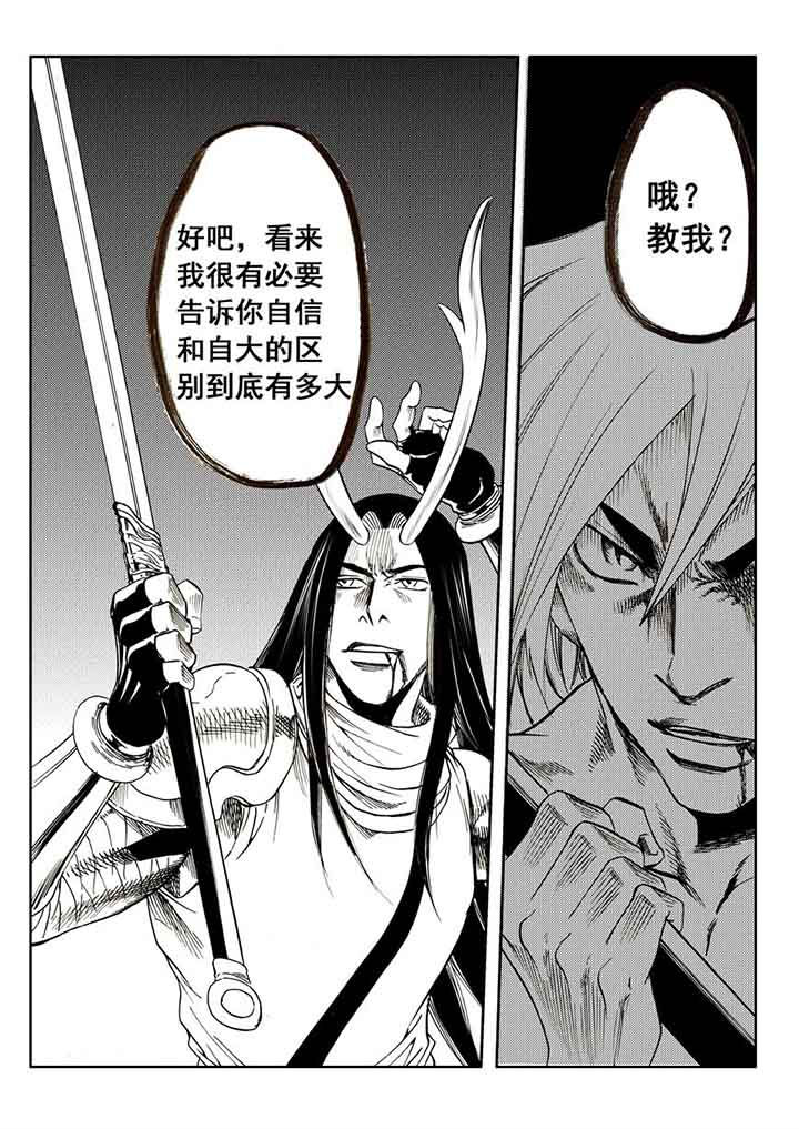 第91章：17