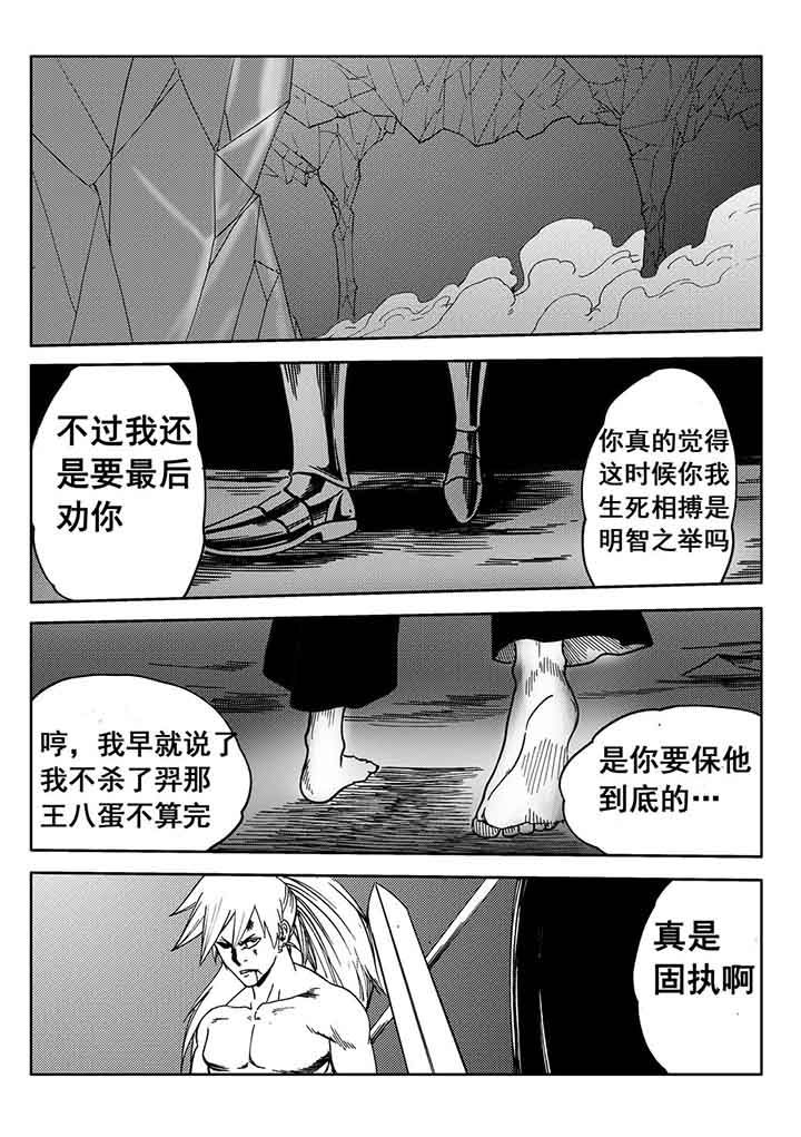 第91章：15