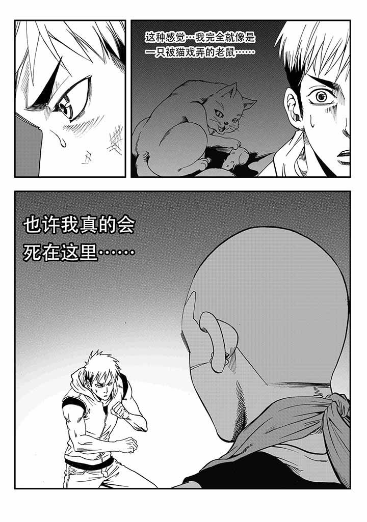 第29章：9
