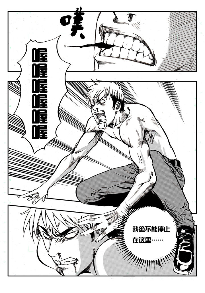 第6章：7