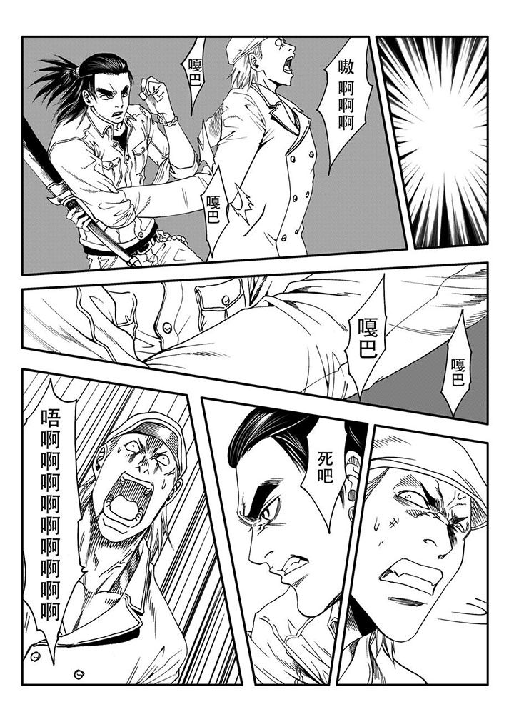 第57章：4