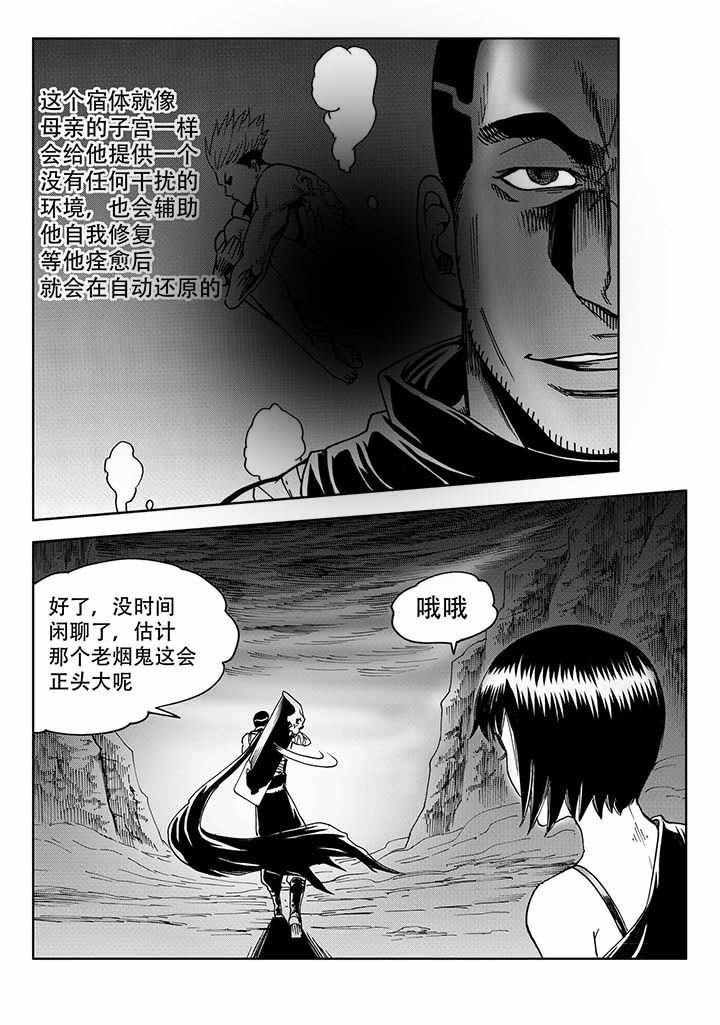 第40章：17