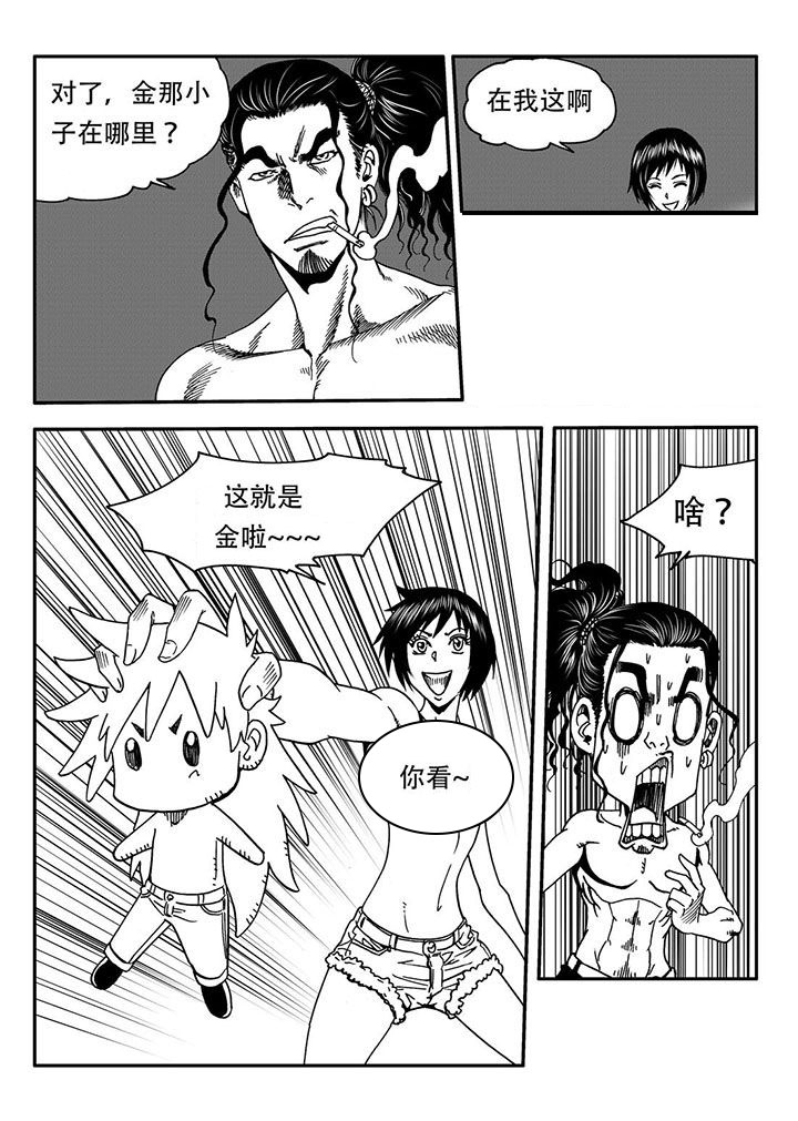 第53章：10