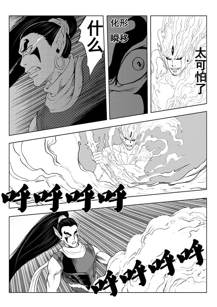 第110章：10