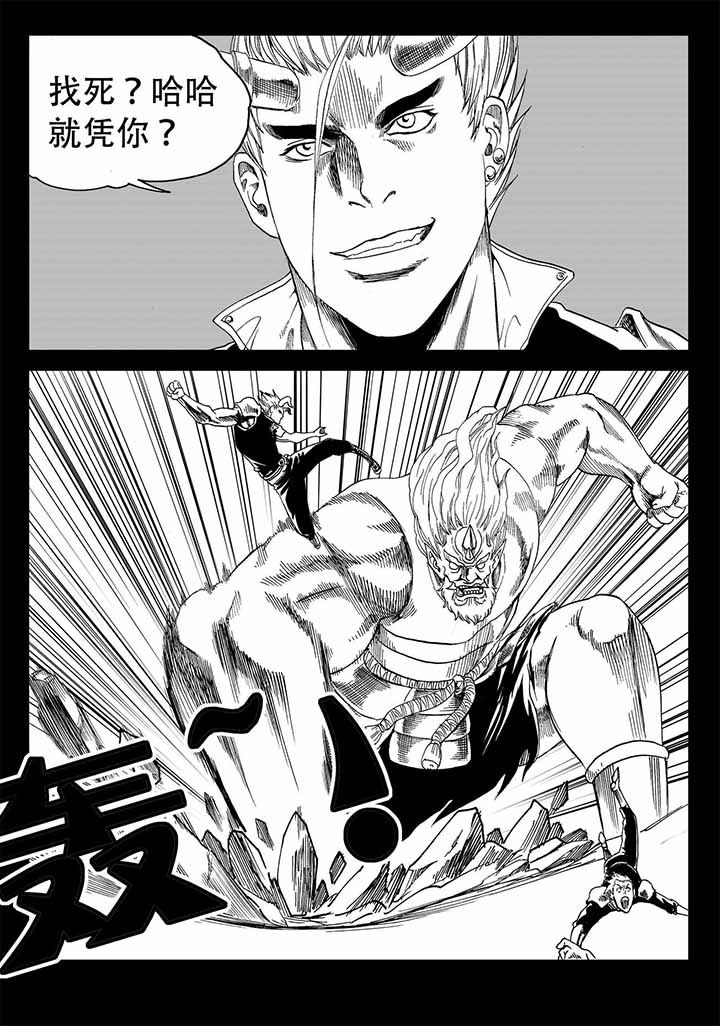 第45章：8