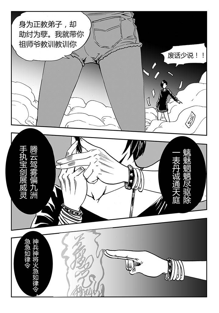 第17章：16