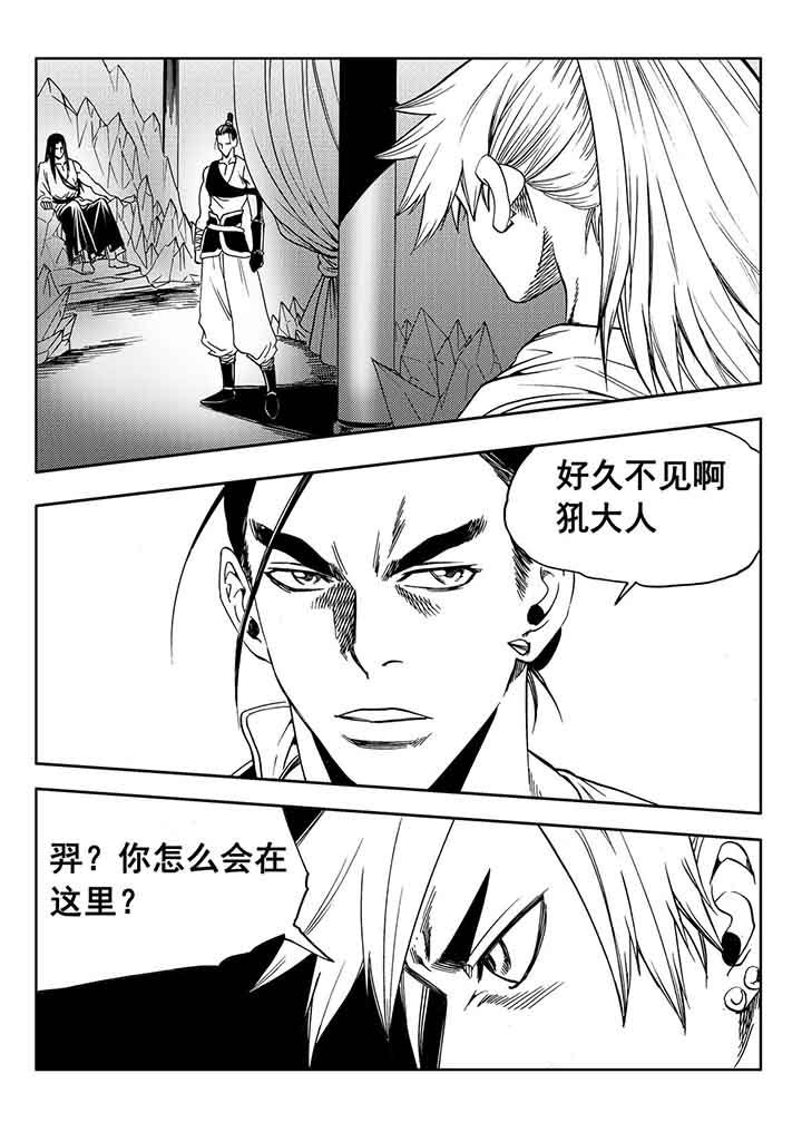 第87章：2
