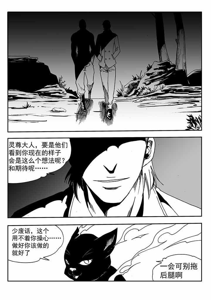 第36章：7
