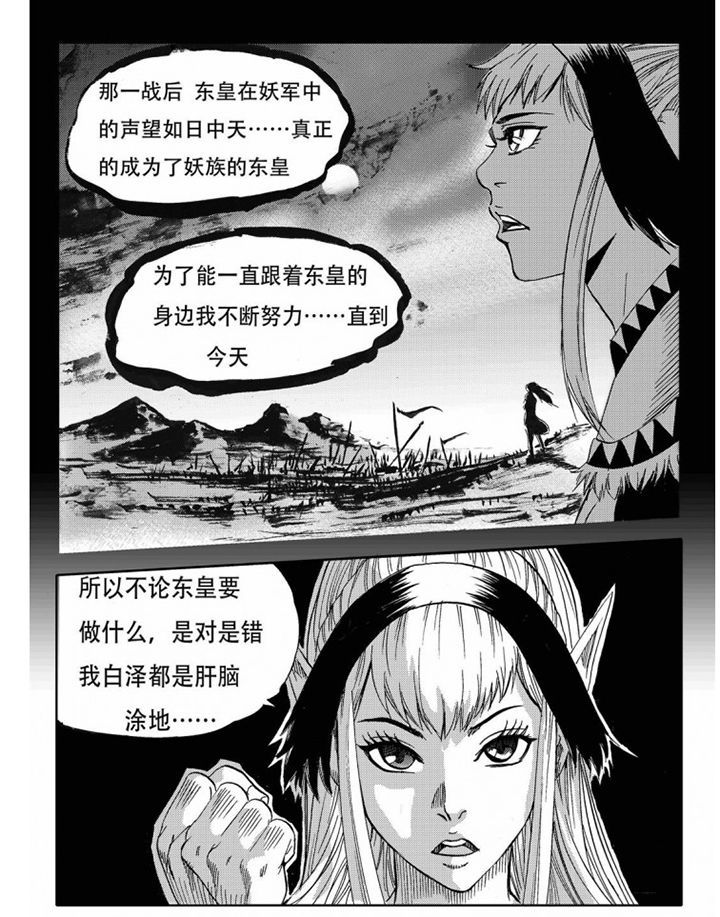 第74章：6