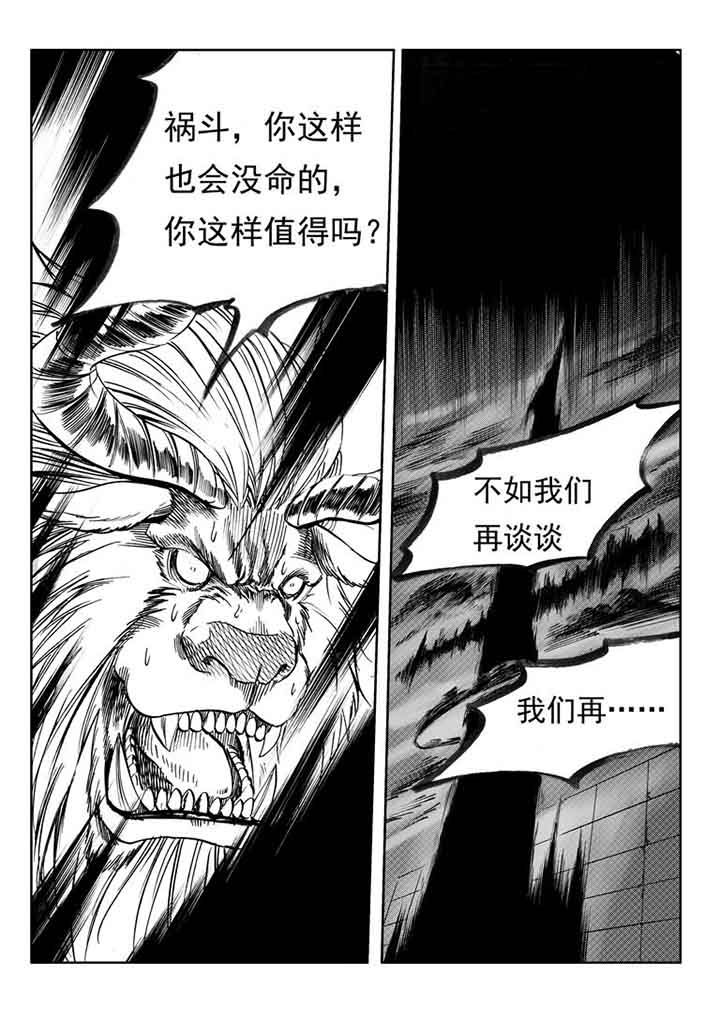 第97章：2