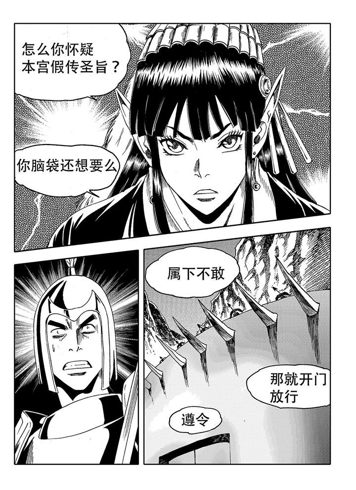第72章：14