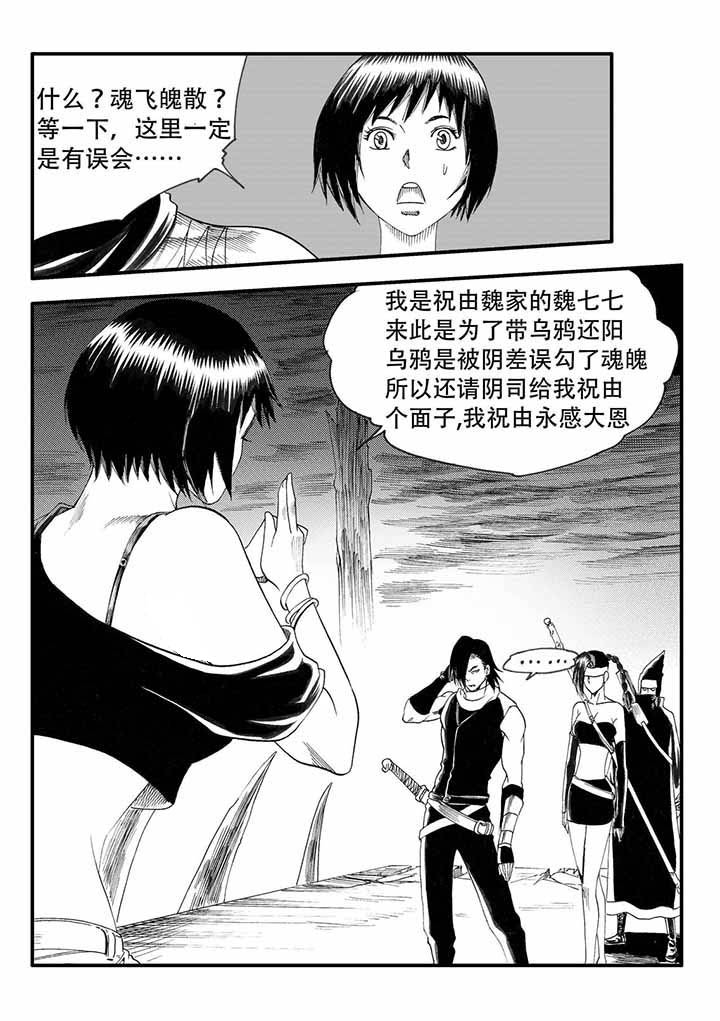 第45章：14