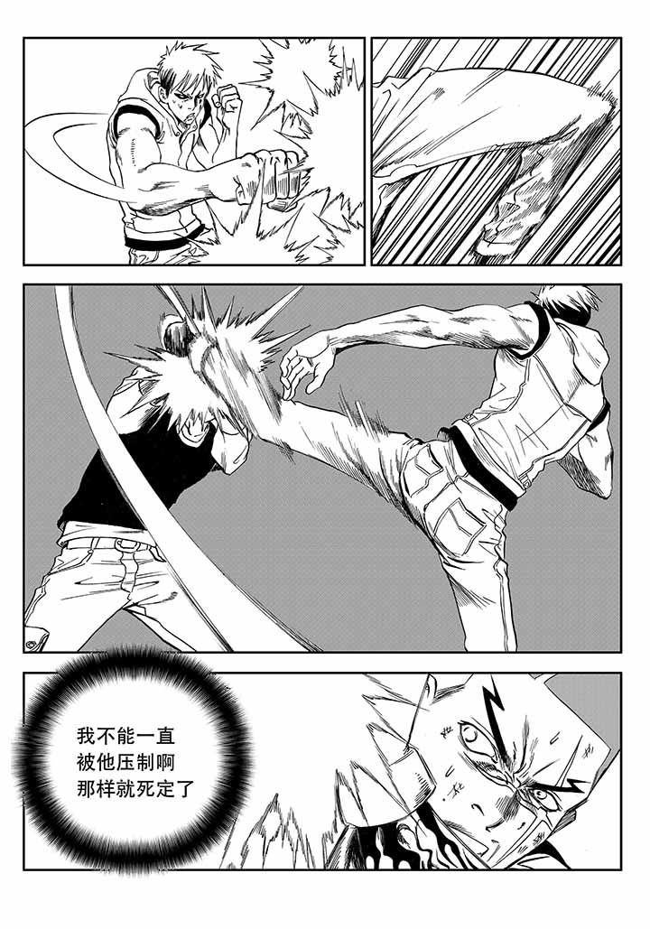 第32章：13