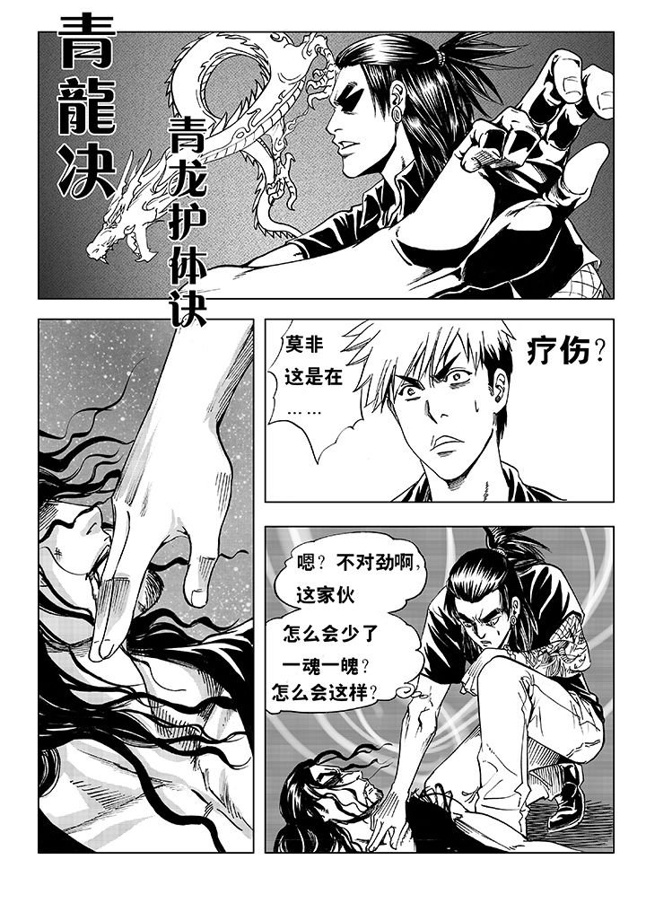 第5章：1