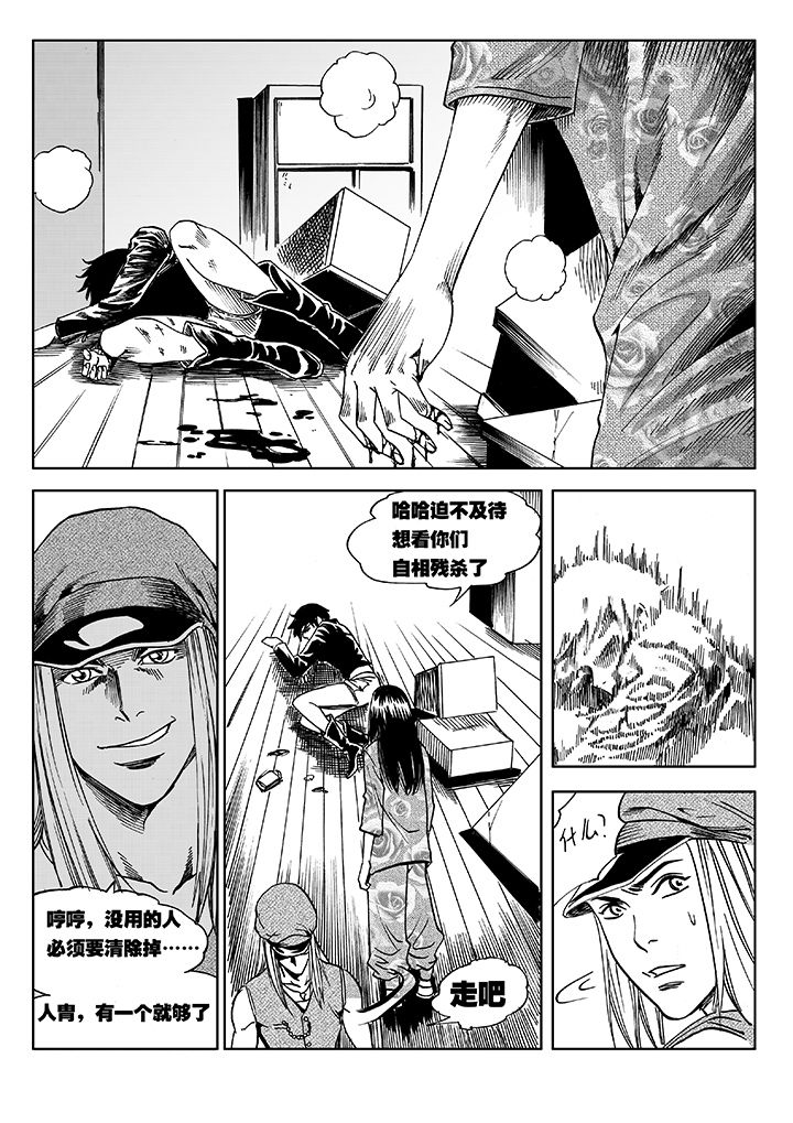 第9章：18