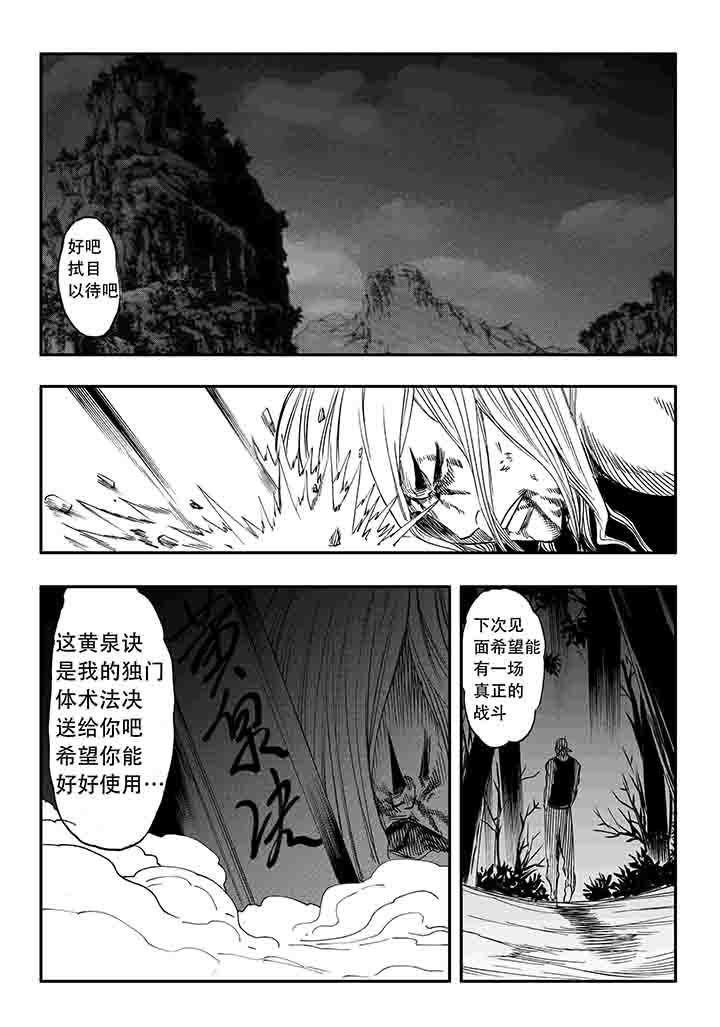 第21章：8