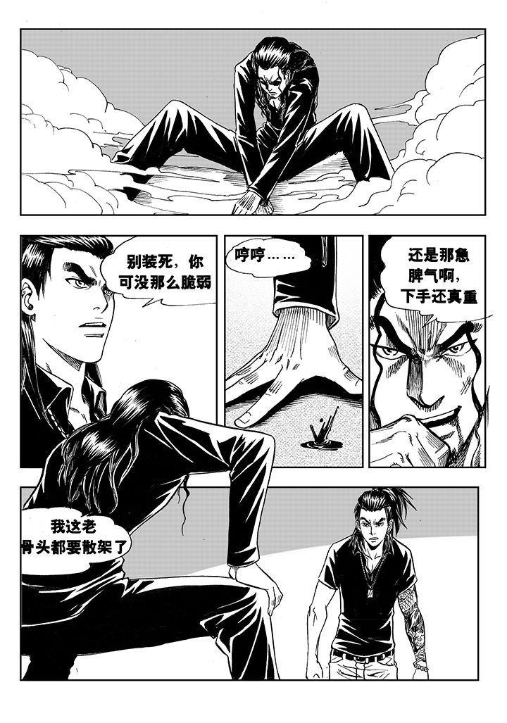 第4章：3
