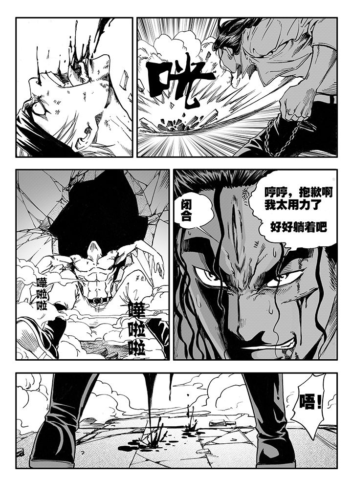 第10章：28