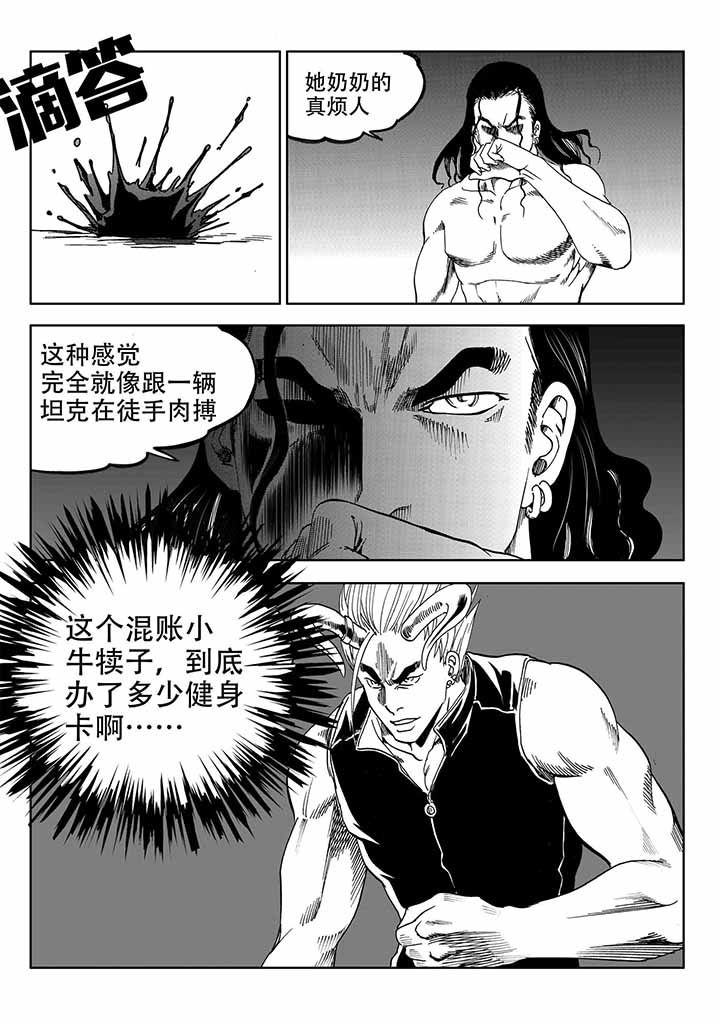 第42章：15