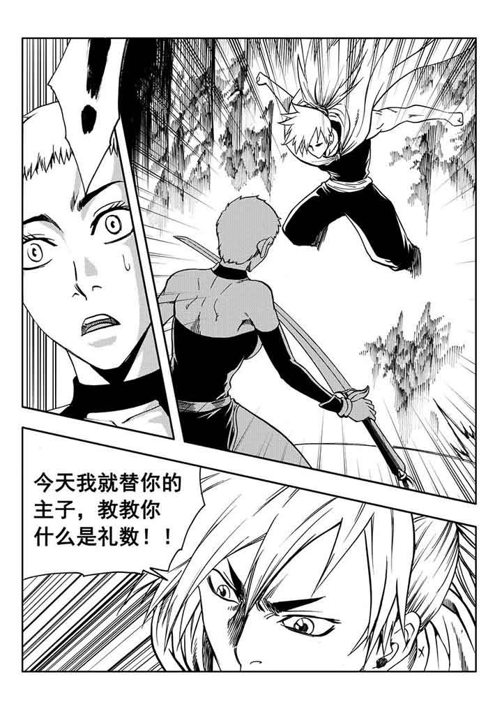 第86章：6