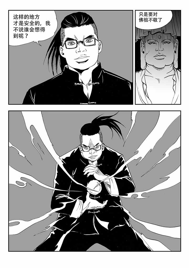 第36章：3