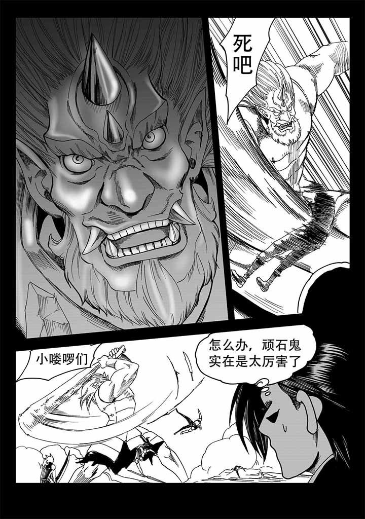 第45章：3