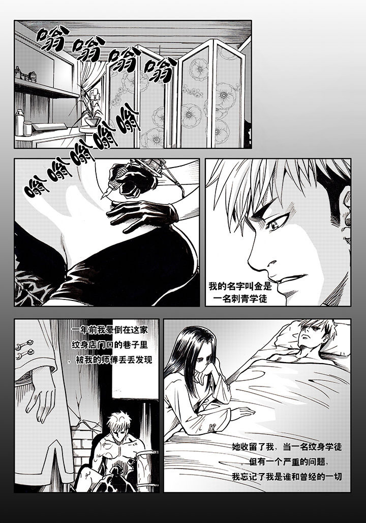 第1章：5