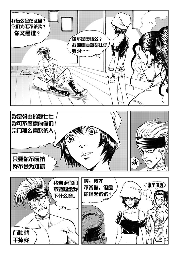 第12章：17