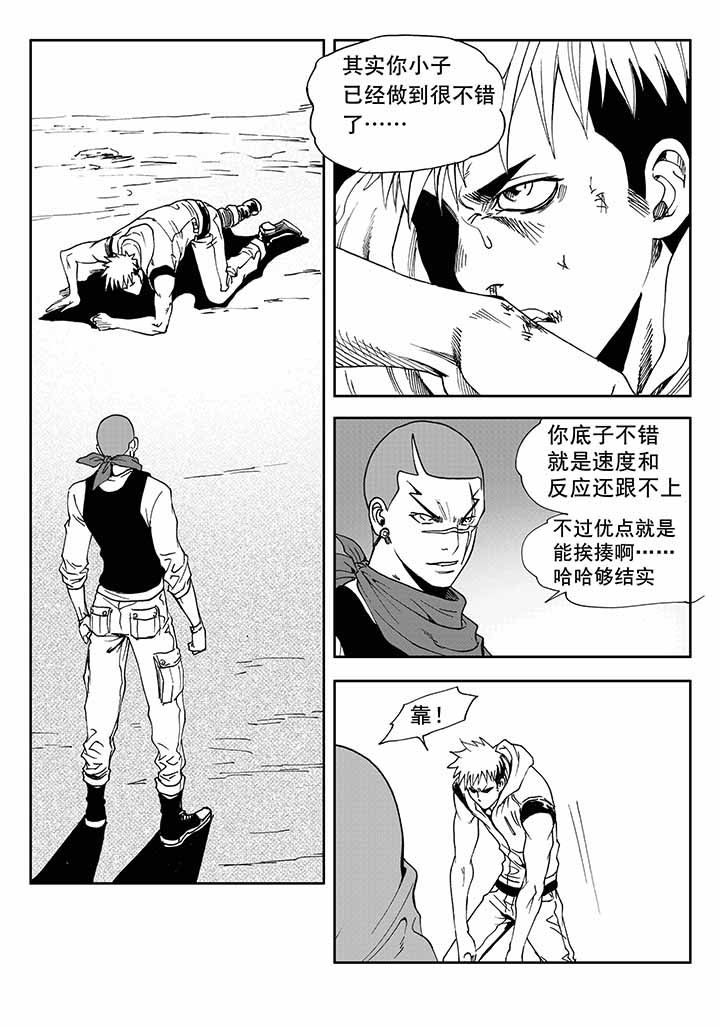 第29章：18