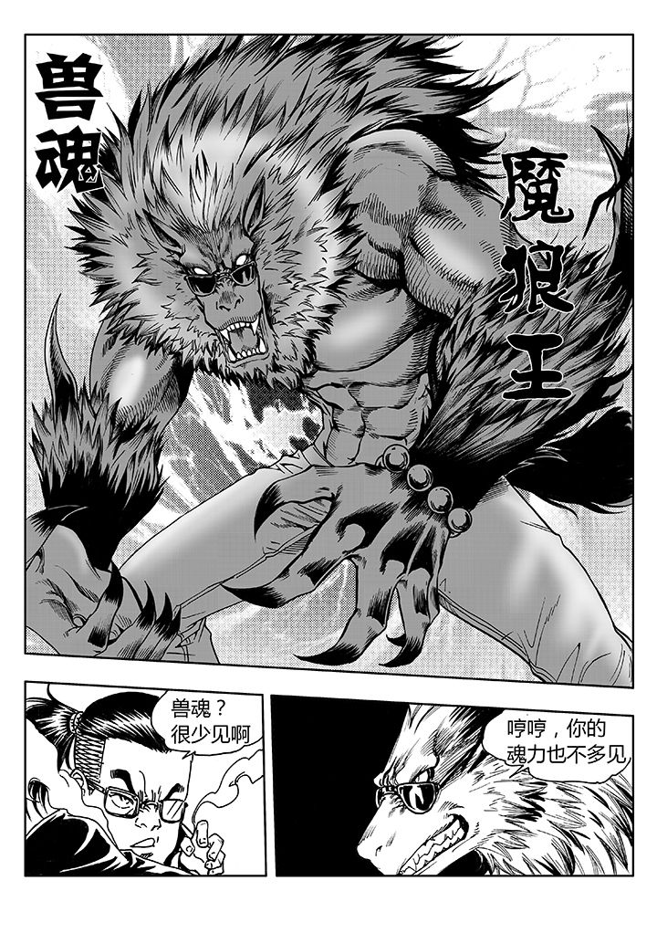 第11章：24