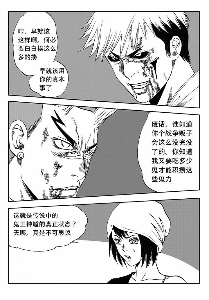 第33章：6